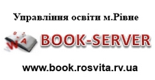 book-server